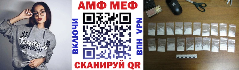 Амфетамин VHQ  где можно купить наркотик  Набережные Челны 