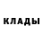 Метадон methadone Jelsa Snow