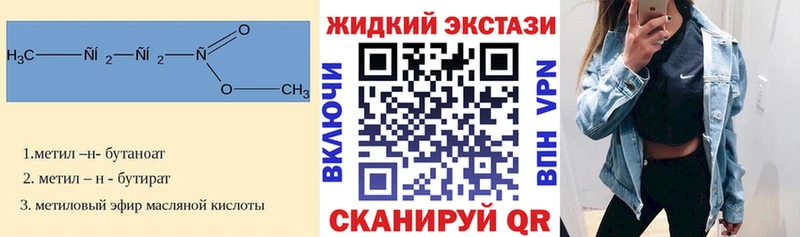 БУТИРАТ буратино Набережные Челны