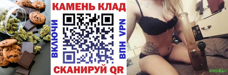 Еда ТГК конопля  mega как войти  Набережные Челны 