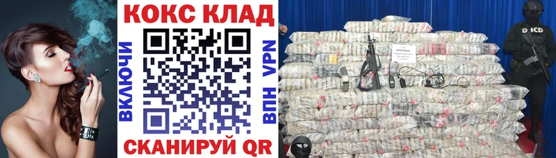 хочу наркоту  Набережные Челны  КОКАИН 98% 