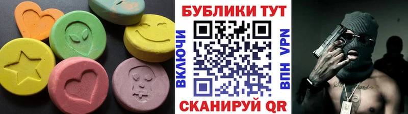 гидра   Набережные Челны  Ecstasy Philipp Plein 