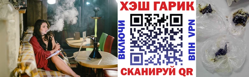 мега ССЫЛКА  Набережные Челны  ГАШИШ гашик 