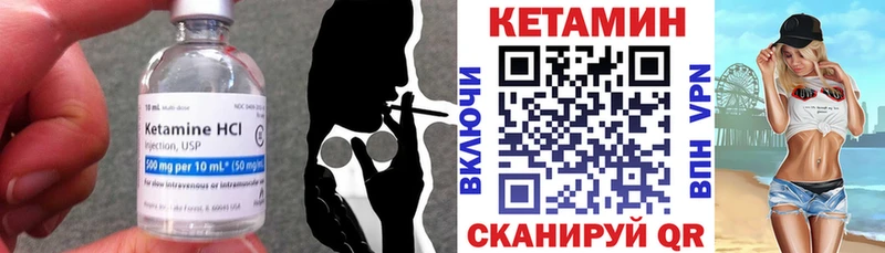 цены наркотик  Набережные Челны  OMG маркетплейс  Кетамин ketamine 