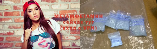 кокаин премиум Володарск