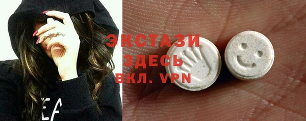 кокаин премиум Володарск