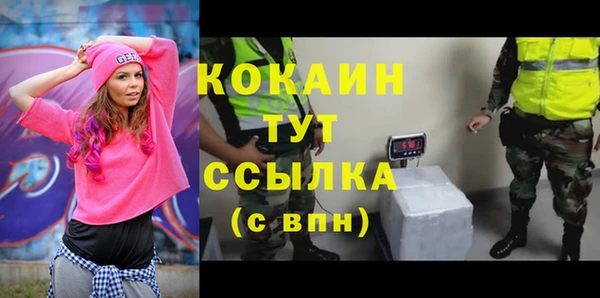 мефедрон мука Волосово