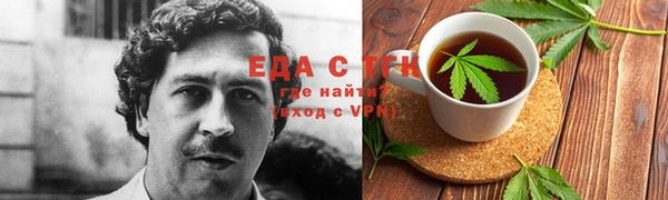 марки lsd Слюдянка