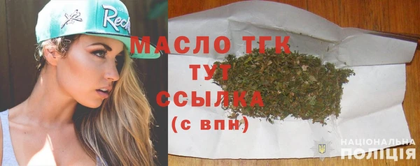 соль ск Волоколамск