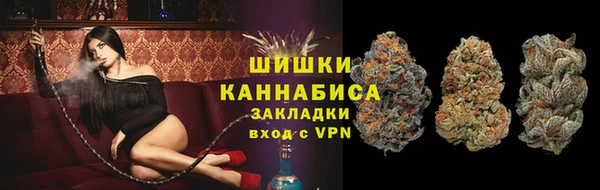 кокаин премиум Володарск