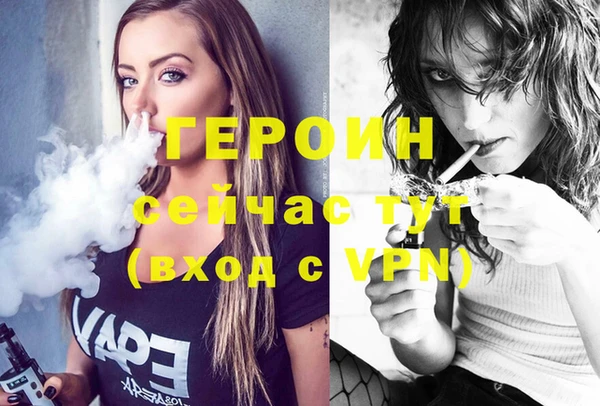 кокаин премиум Володарск