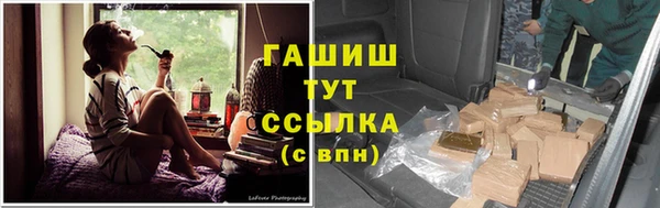 соль ск Волоколамск
