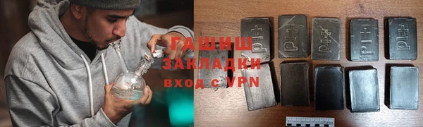 кокаин премиум Володарск