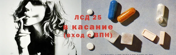 мефедрон мука Волосово