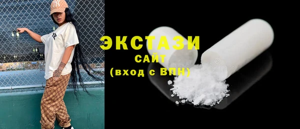кокаин премиум Володарск