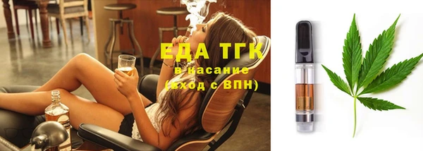 соль ск Волоколамск