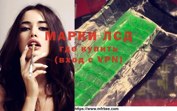 мефедрон мука Волосово