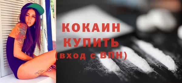 кокаин премиум Володарск