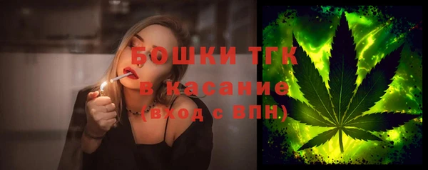 мефедрон мука Волосово