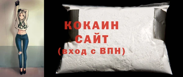 соль ск Волоколамск