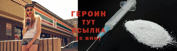 соль ск Волоколамск