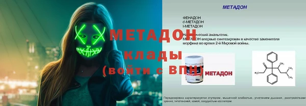 кокаин премиум Володарск