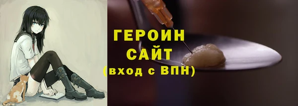 соль ск Волоколамск