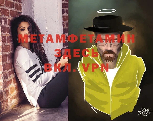 мефедрон мука Волосово
