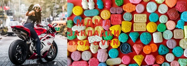 соль ск Волоколамск
