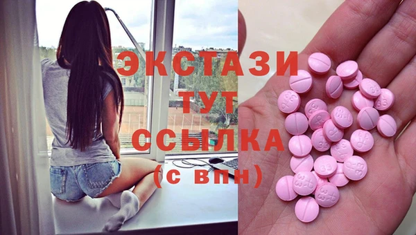 мефедрон мука Волосово
