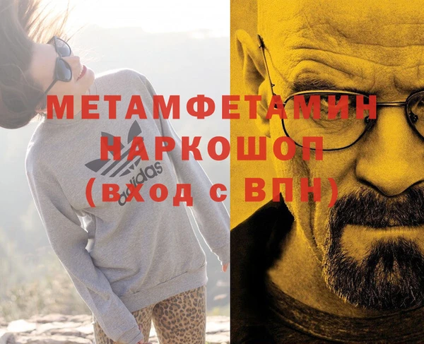 соль ск Волоколамск