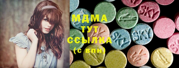 мефедрон мука Волосово