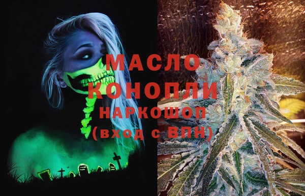 мефедрон мука Волосово