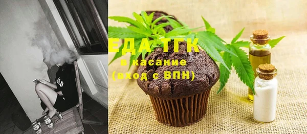 кокаин премиум Володарск