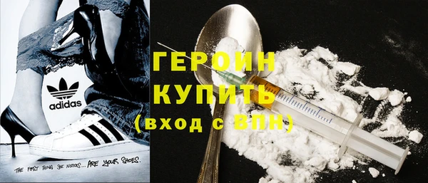 мефедрон мука Волосово