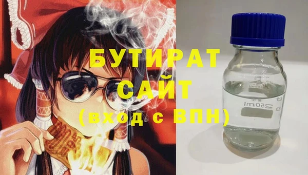 соль ск Волоколамск