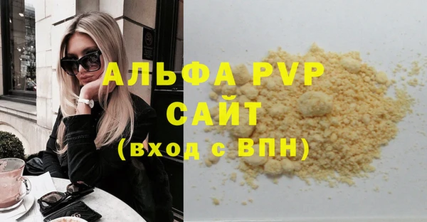 соль ск Волоколамск