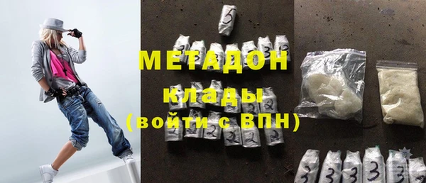 кокаин премиум Володарск