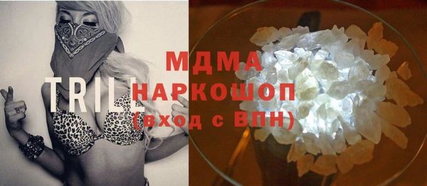 соль ск Волоколамск