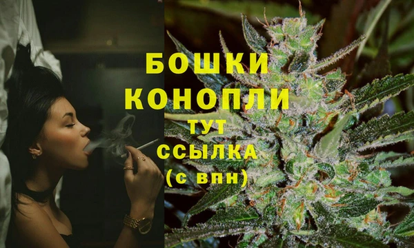 кокаин премиум Володарск