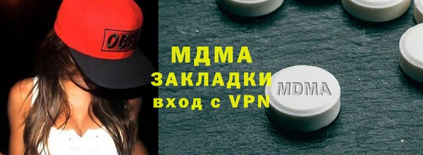 мефедрон мука Волосово