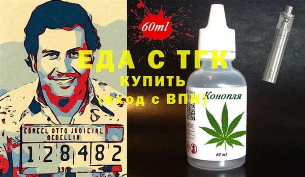 мефедрон мука Волосово