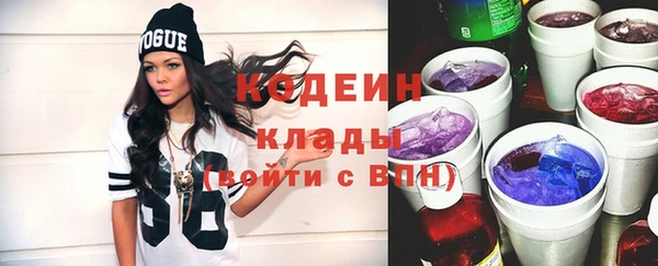 кокаин премиум Володарск