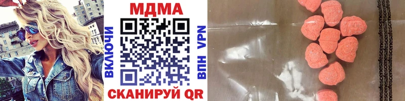 MDMA кристаллы  мориарти телеграм  Набережные Челны  наркота 