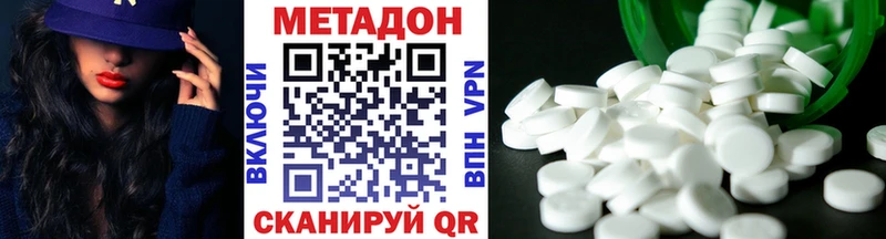 ссылка на мегу вход  Набережные Челны  МЕТАДОН мёд 