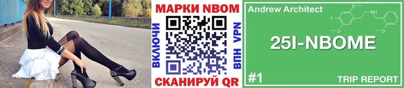 ссылка на мегу   наркота  Набережные Челны  Марки NBOMe 1,8мг 