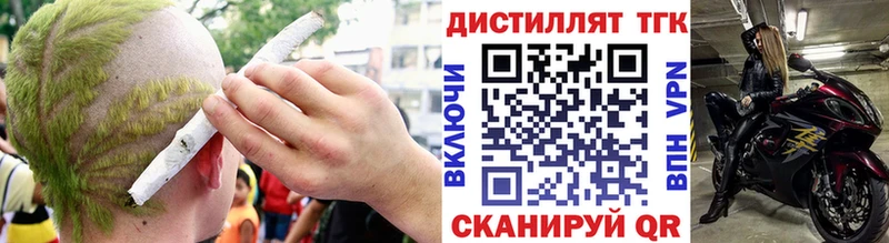 магазин продажи наркотиков  нарко площадка формула  Дистиллят ТГК вейп с тгк  Набережные Челны  hydra ТОР 