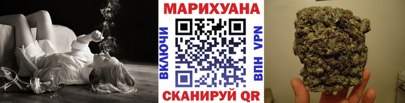 Бошки Шишки SATIVA & INDICA  дарнет шоп  Набережные Челны 